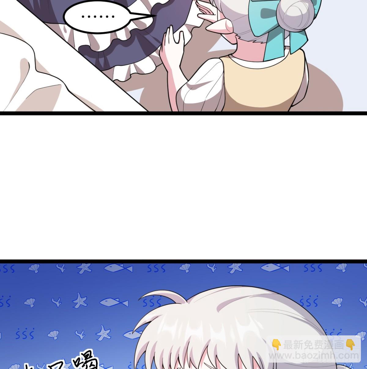 531 都给我闭嘴！(1/2)-第586话