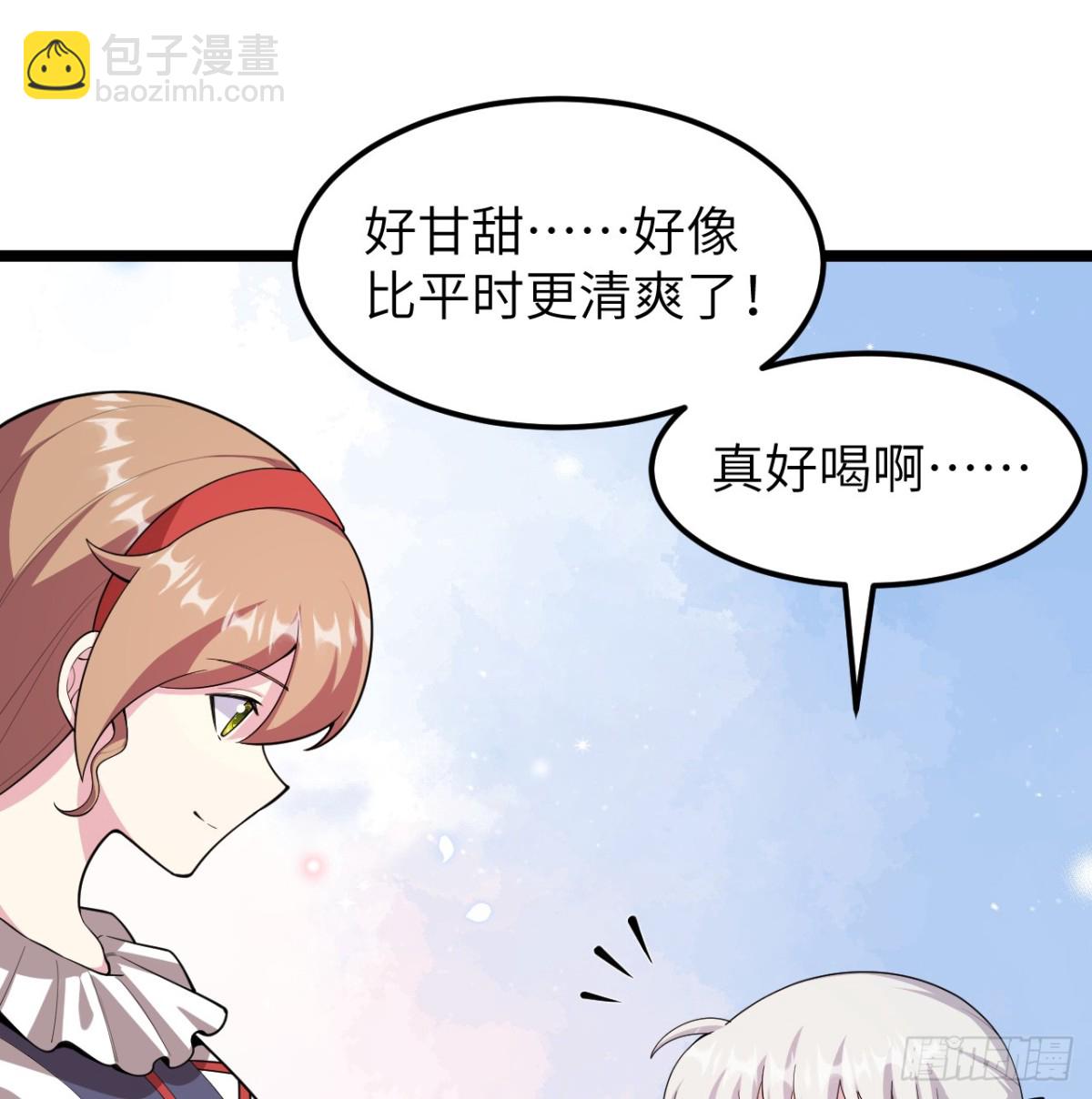 531 都给我闭嘴！(1/2)-第586话