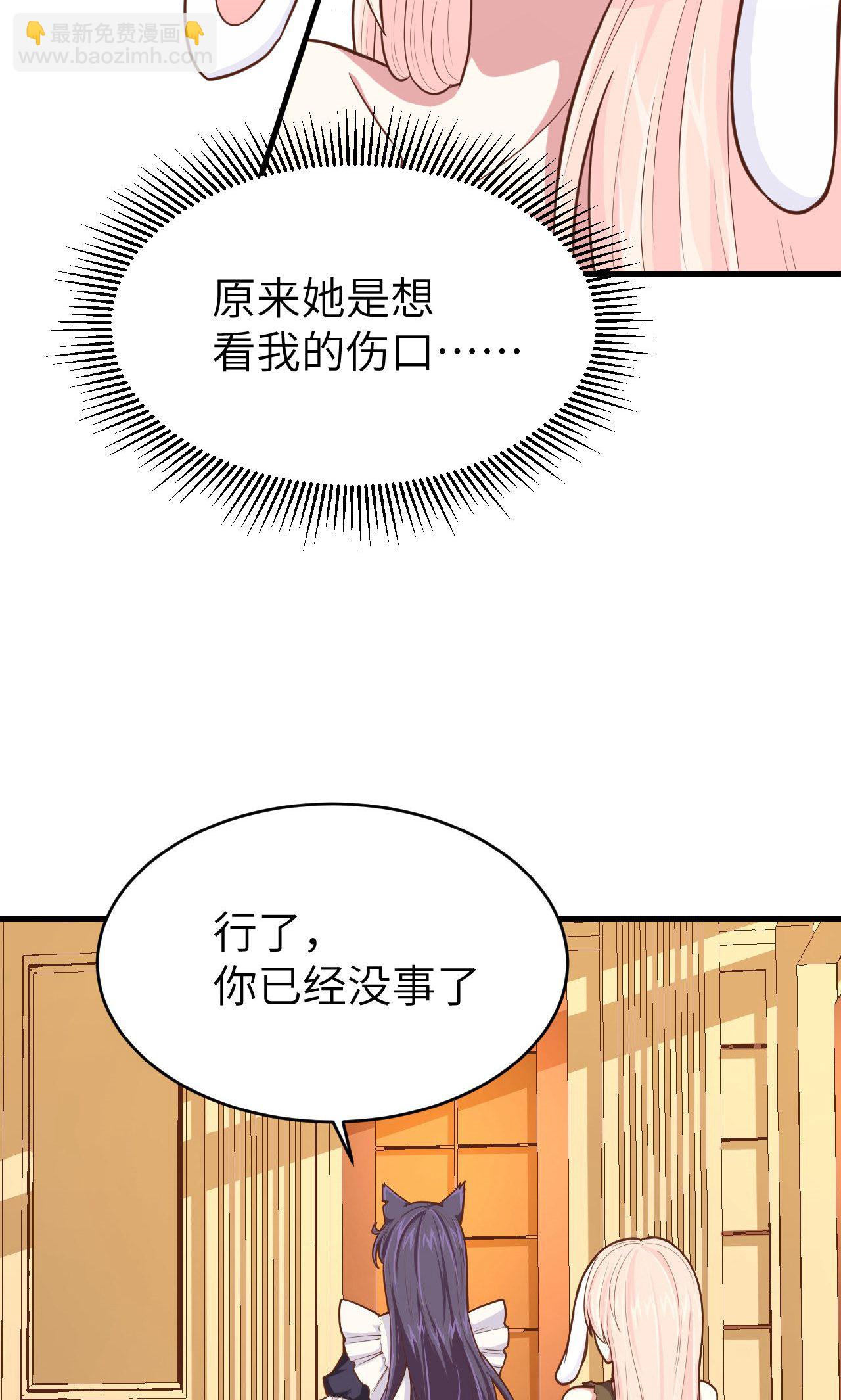 第59话(1/2)-第60话