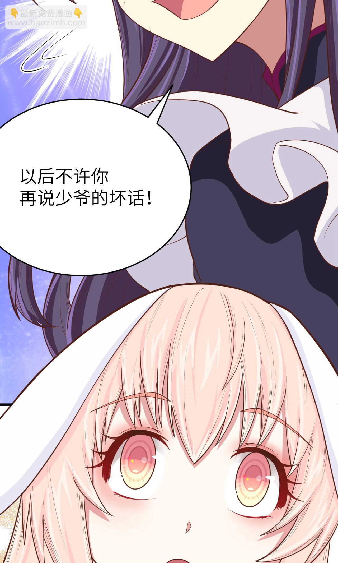 第59话(1/2)-第60话