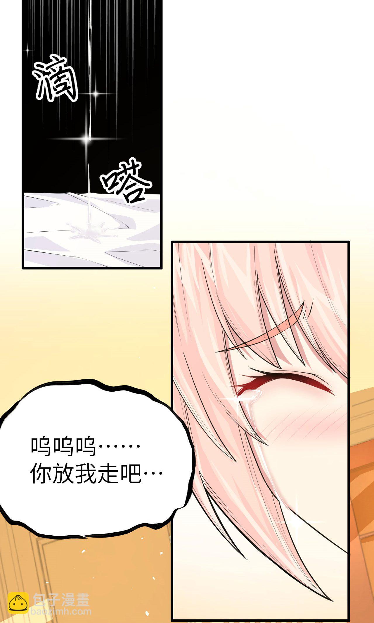 第59话(1/2)-第60话