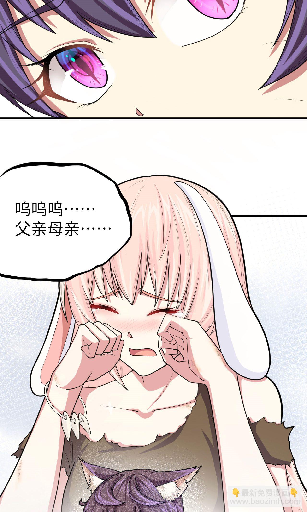 第59话(1/2)-第60话