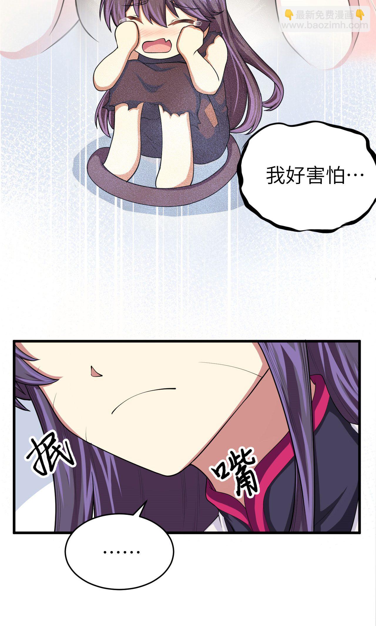 第59话(1/2)-第60话