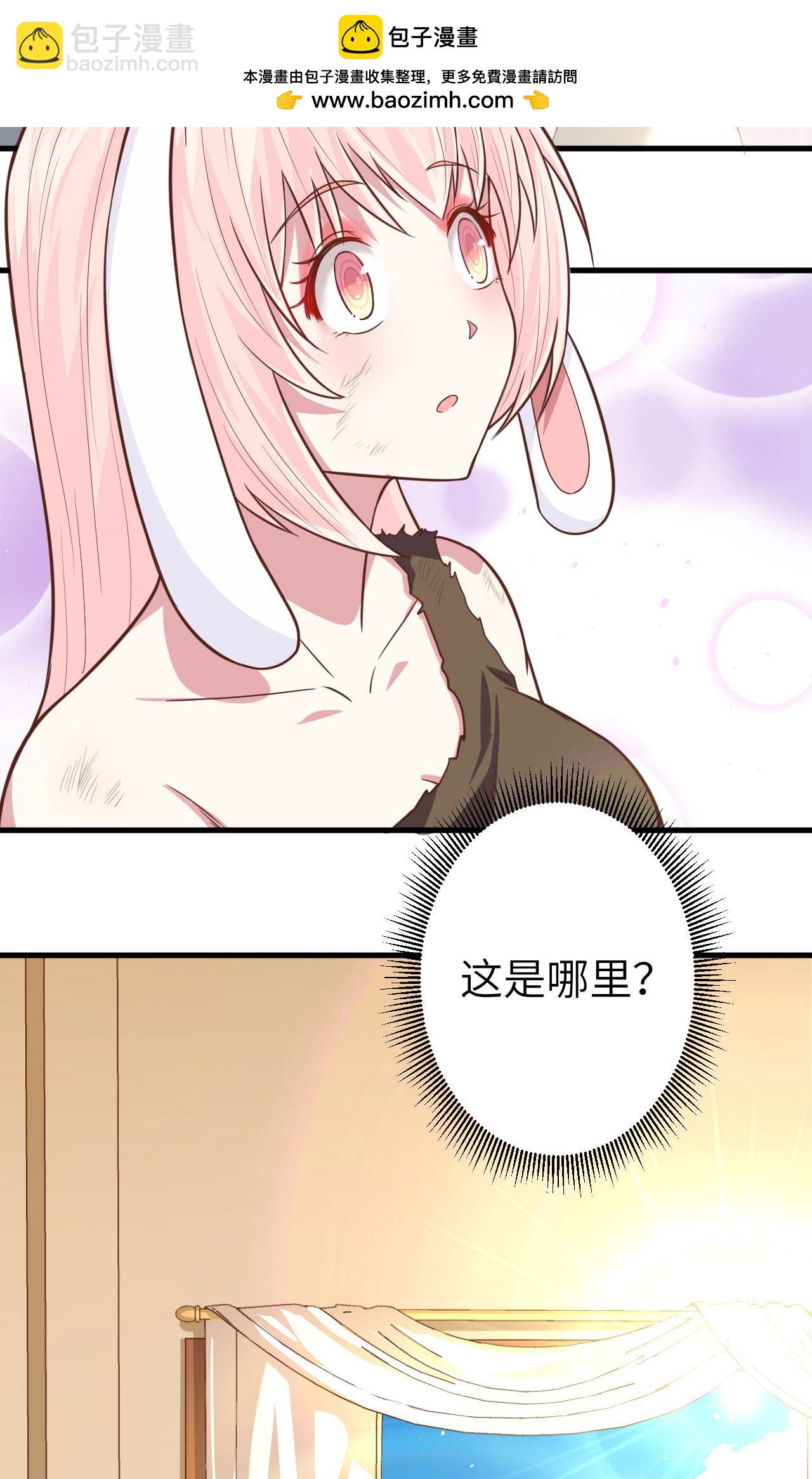 第59话(1/2)-第60话