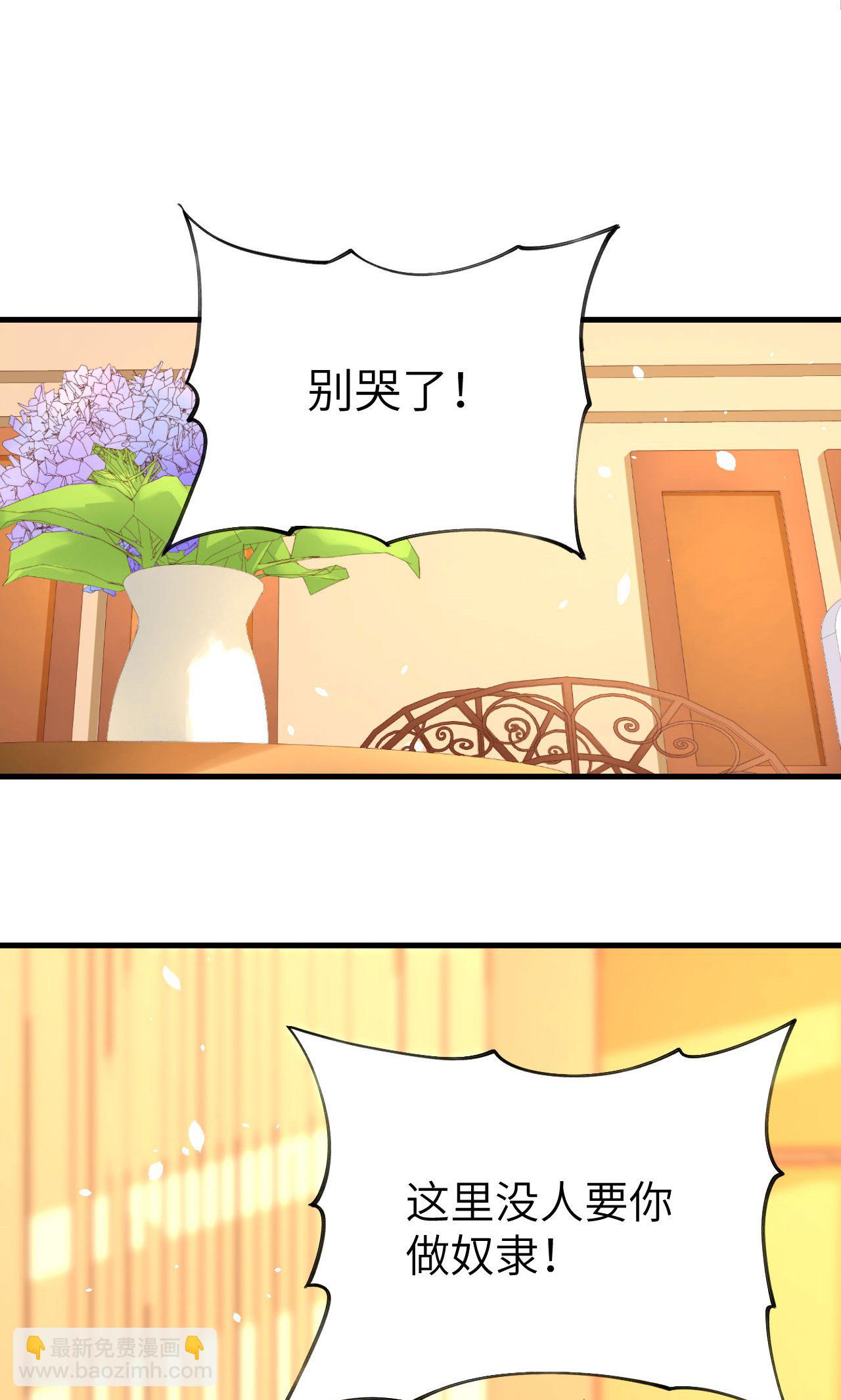 第59话(1/2)-第60话