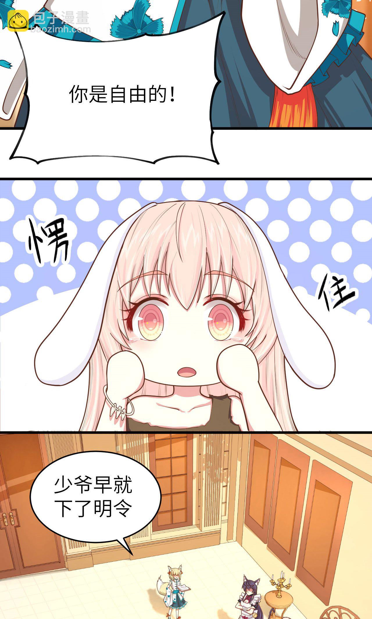 第59话(1/2)-第60话