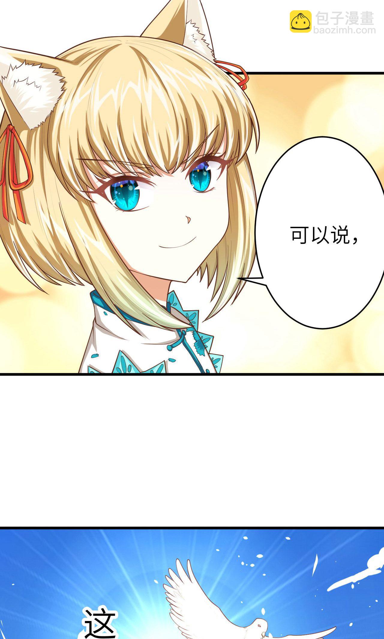 第59话(1/2)-第60话