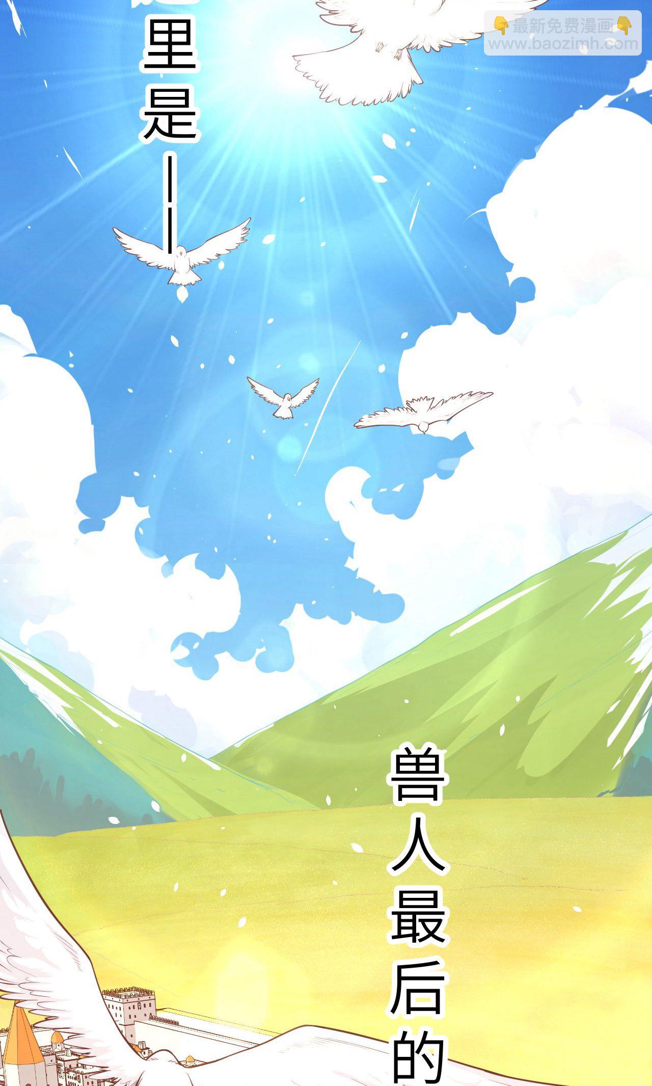 第59话(1/2)-第60话