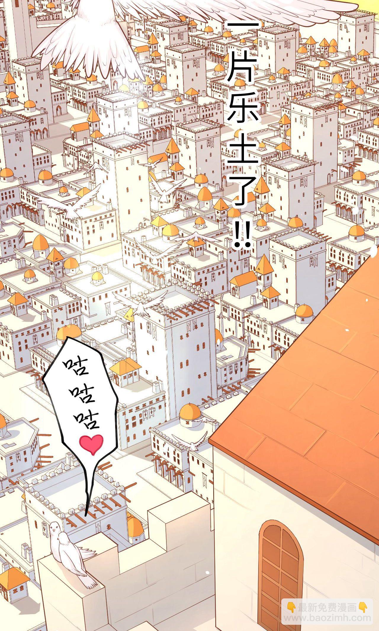 第59话(1/2)-第60话