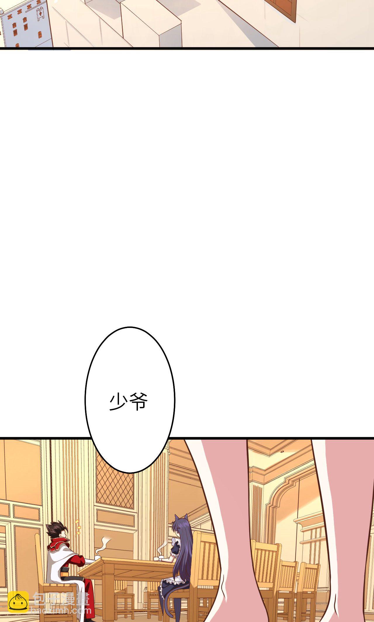 第59话(1/2)-第60话