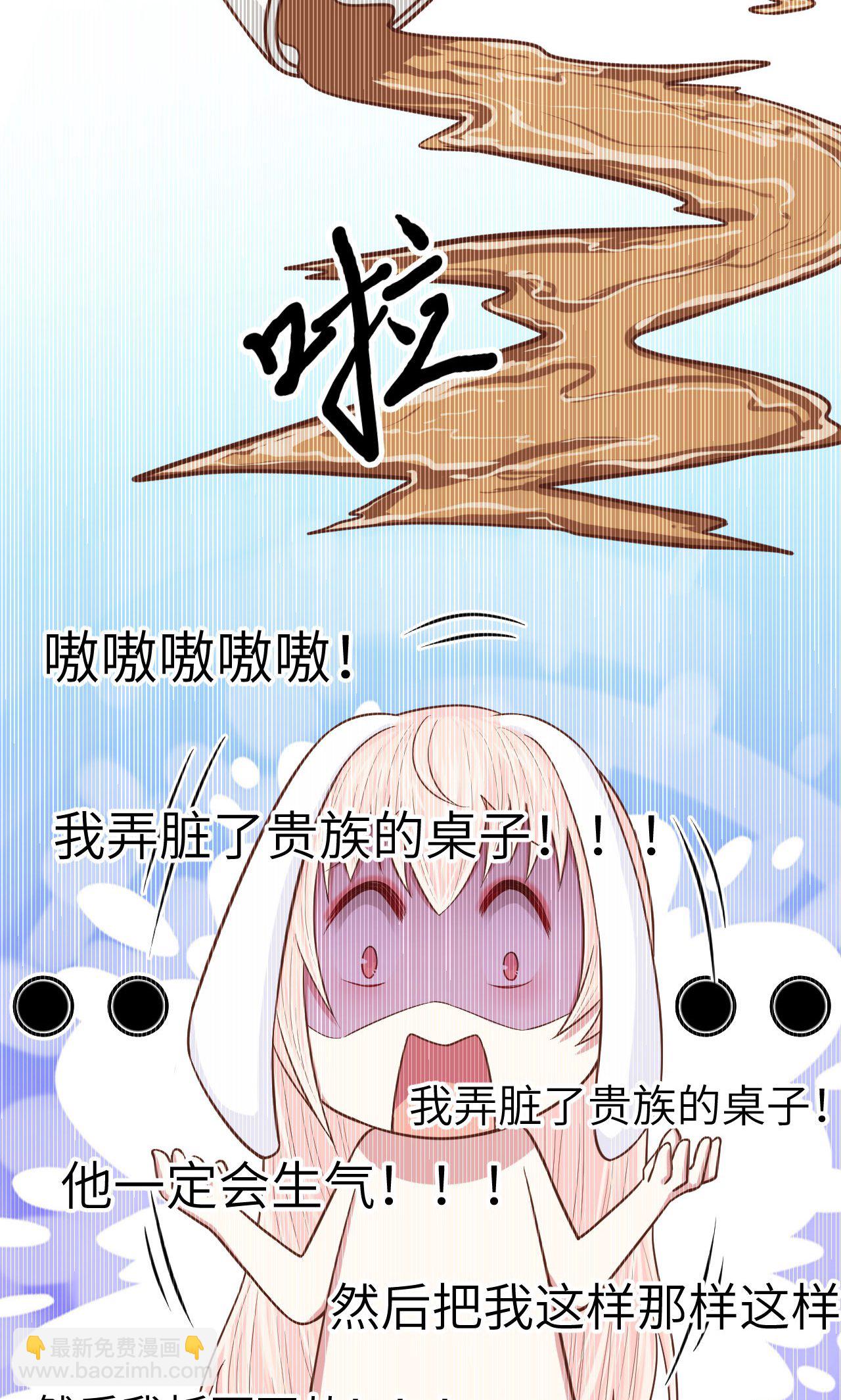 第59话(1/2)-第60话