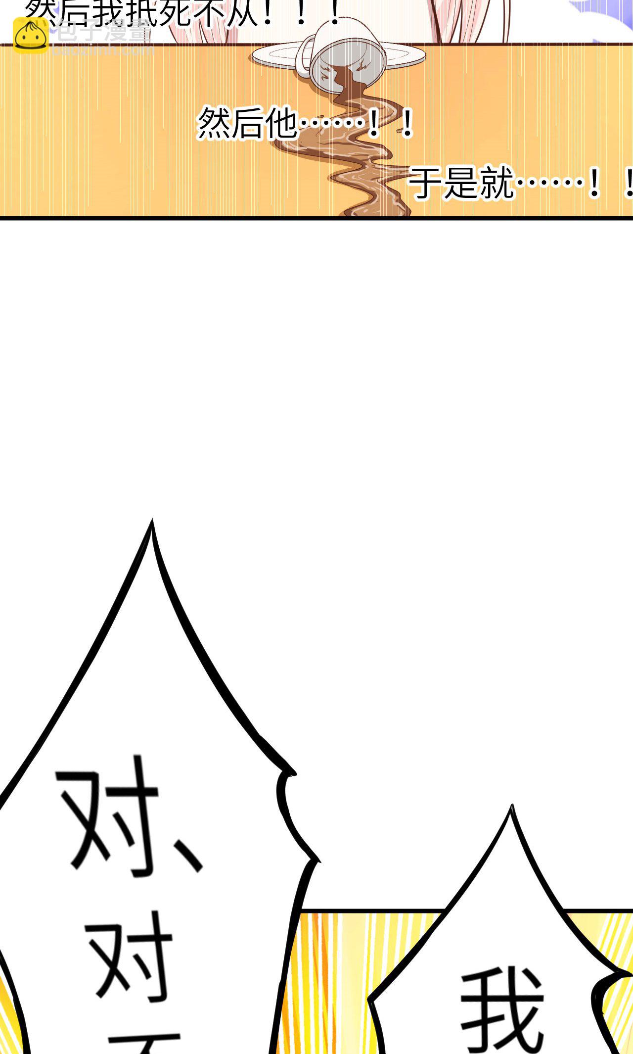 第59话(1/2)-第60话