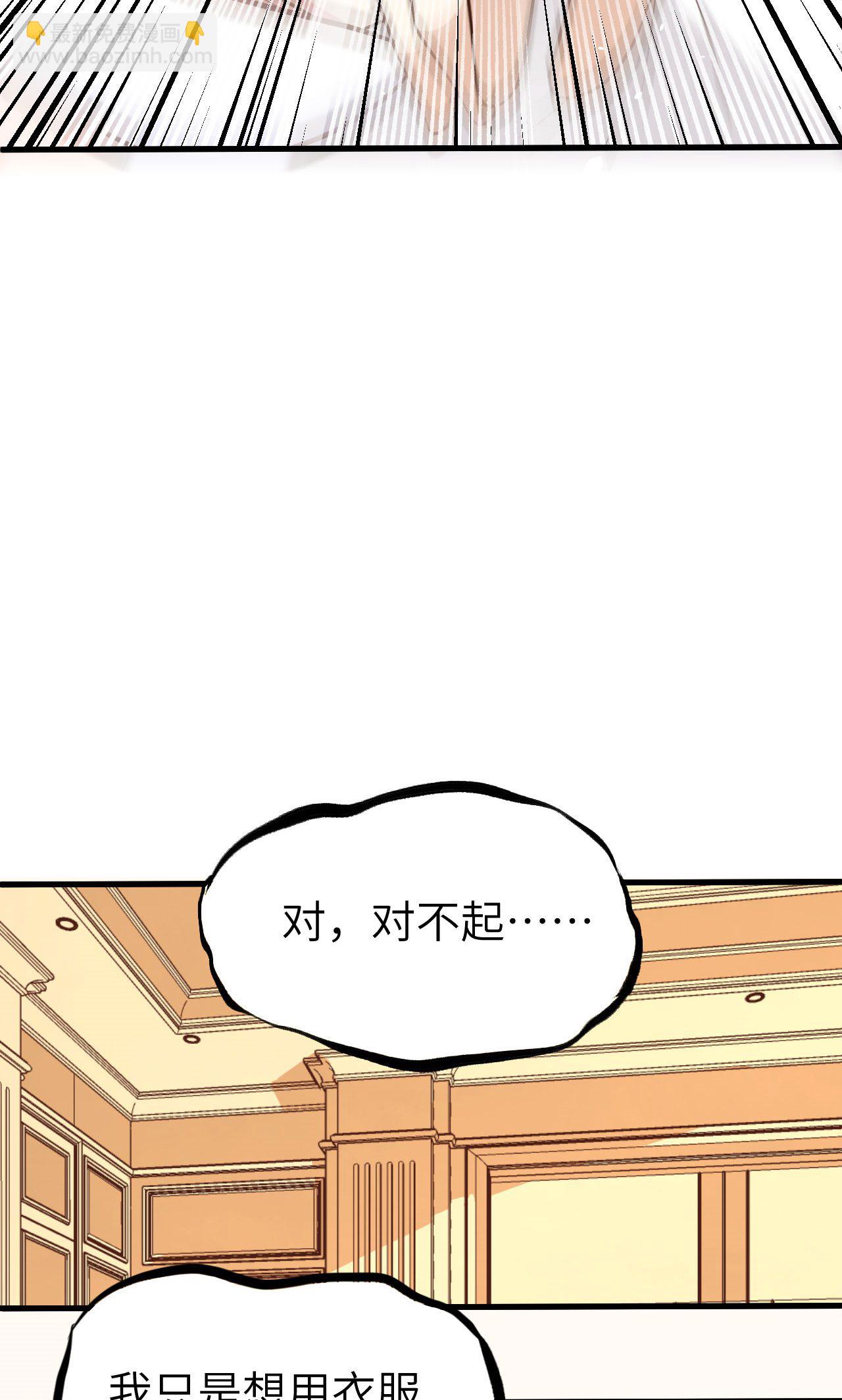第59话(1/2)-第60话