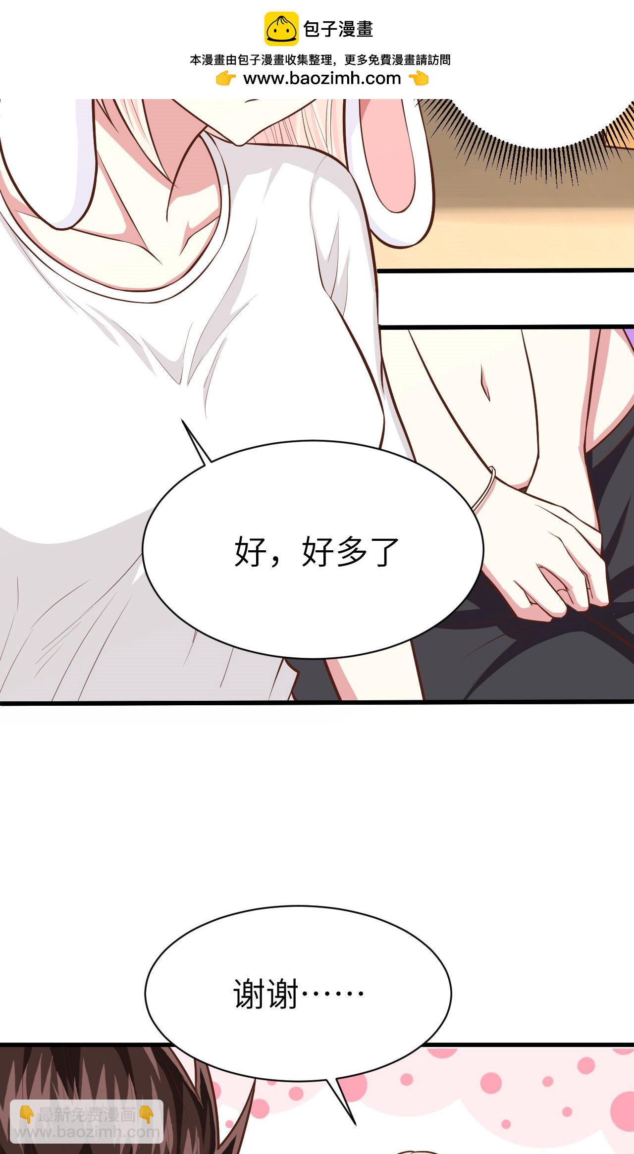 第59话(1/2)-第60话