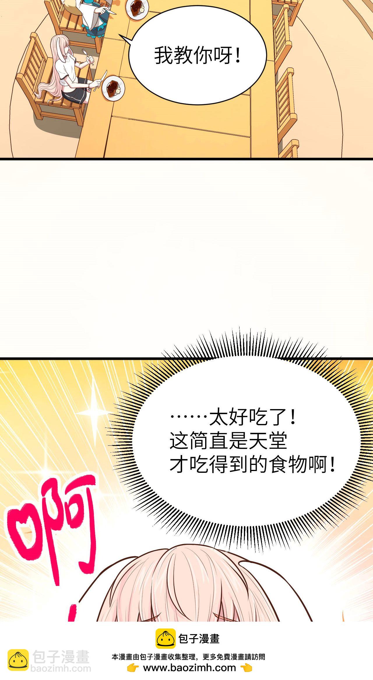 第59话(1/2)-第60话