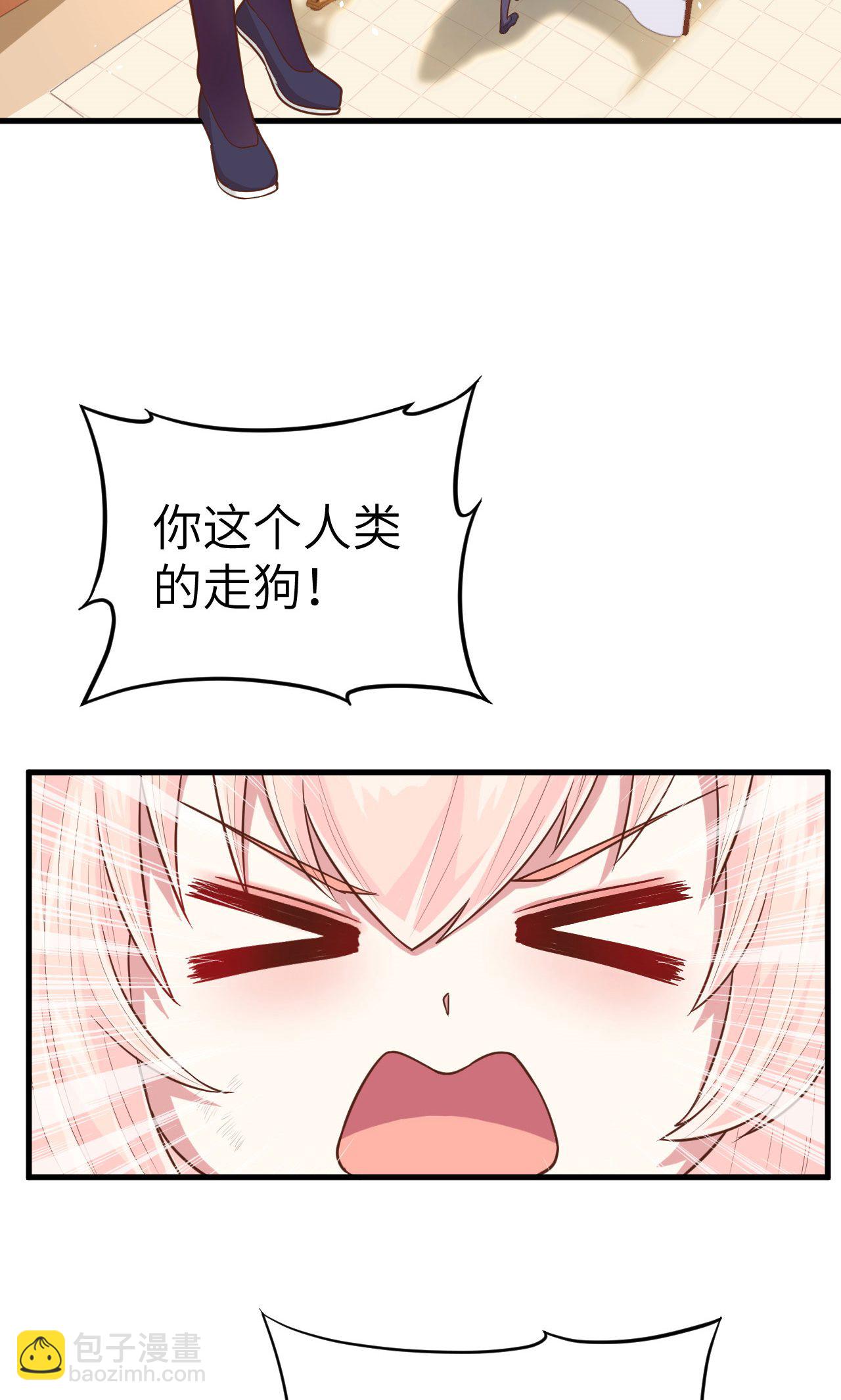 第59话(1/2)-第60话