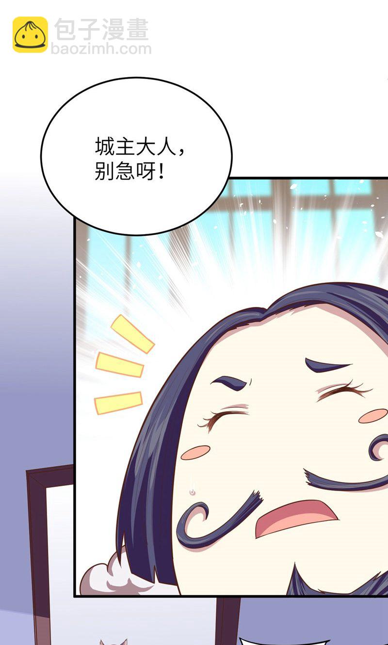 第61话(1/2)-第62话