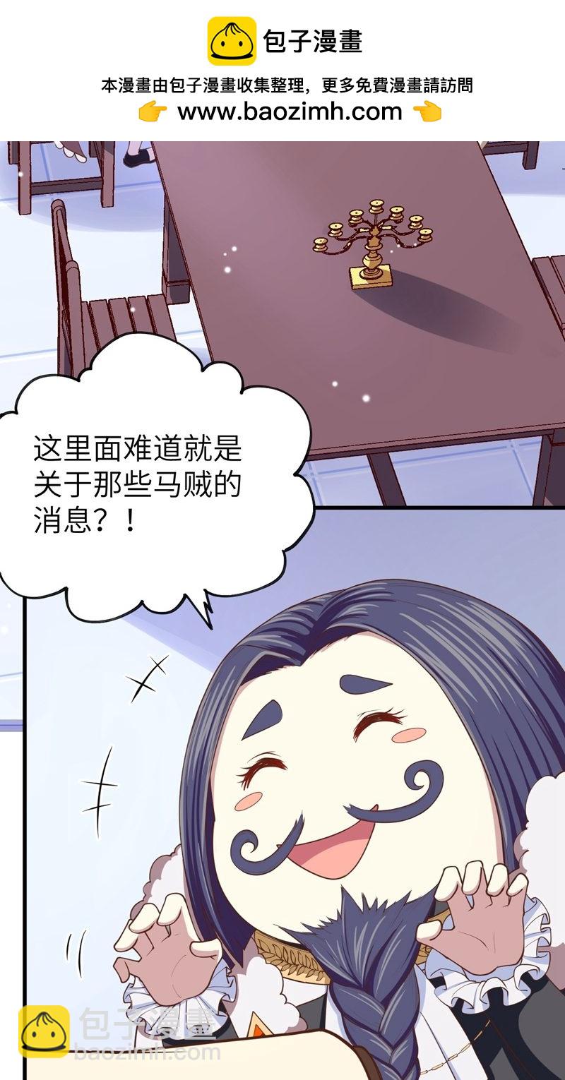 第61话(1/2)-第62话