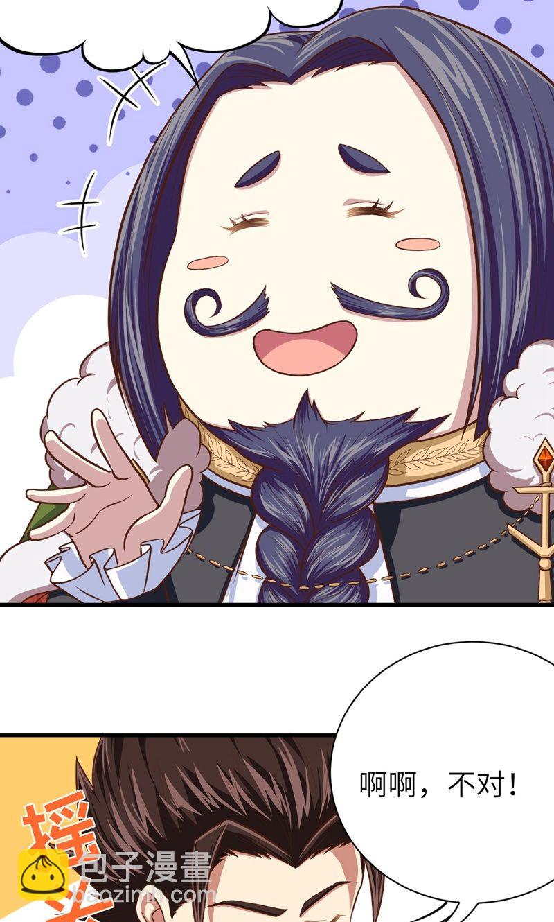 第61话(1/2)-第62话
