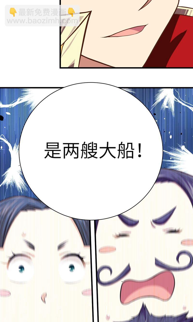 第61话(1/2)-第62话