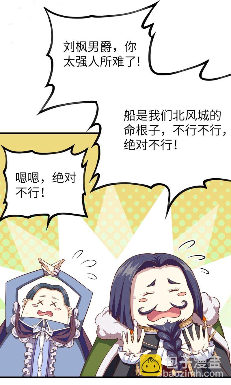 第61话(1/2)-第62话