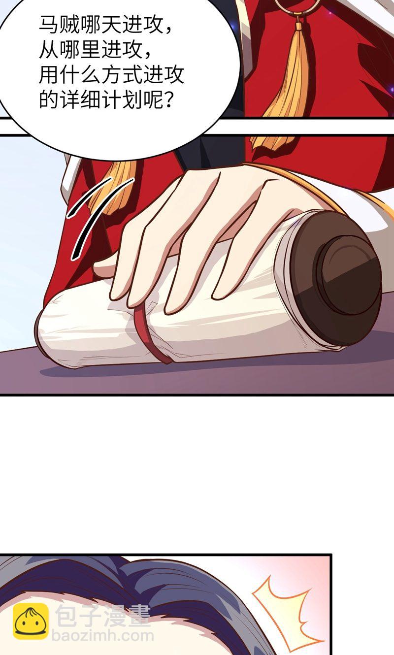 第61话(1/2)-第62话