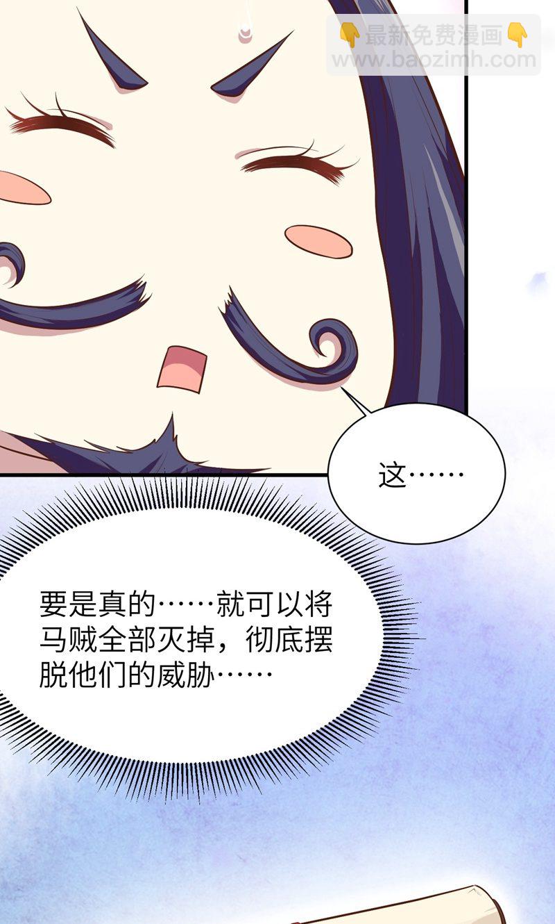 第61话(1/2)-第62话