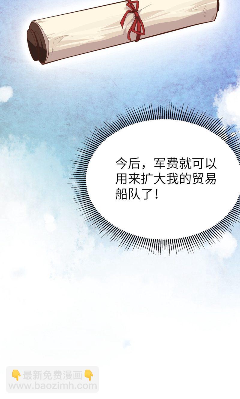 第61话(1/2)-第62话