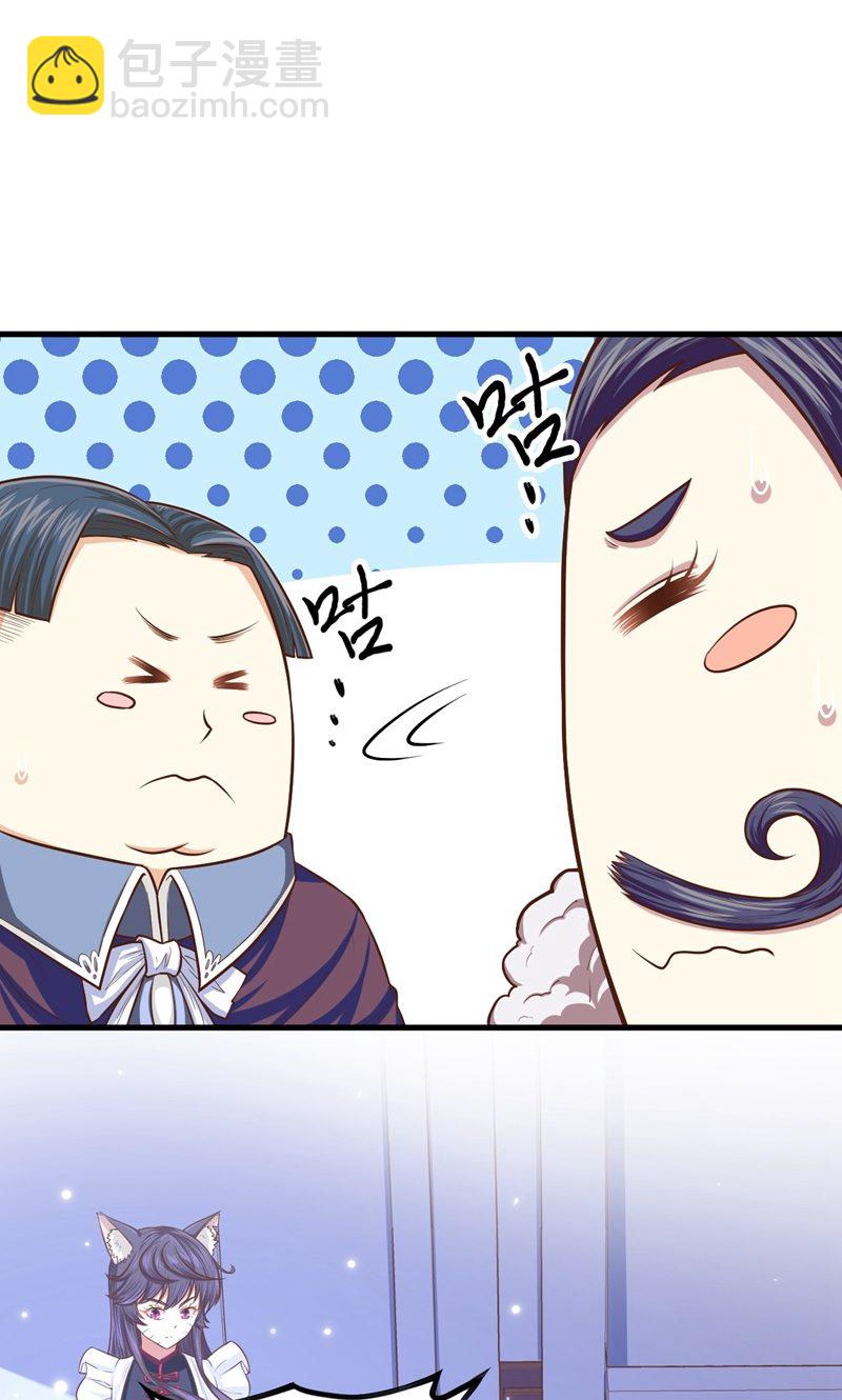 第61话(1/2)-第62话