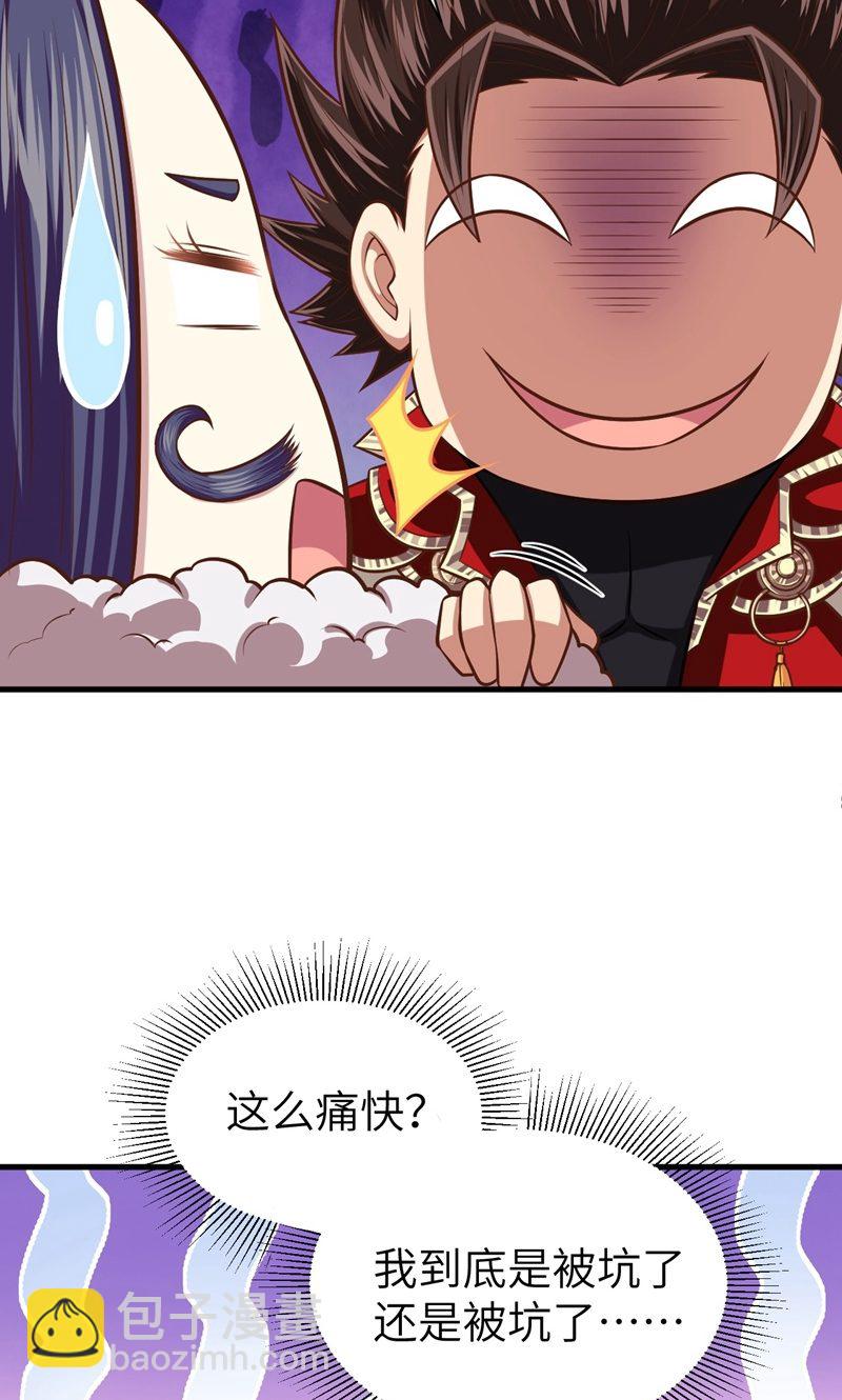 第61话(1/2)-第62话