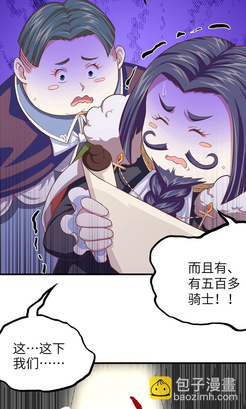 第61话(1/2)-第62话