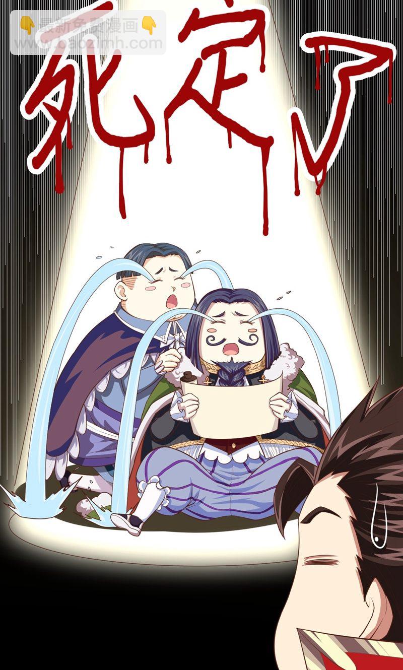 第61话(1/2)-第62话