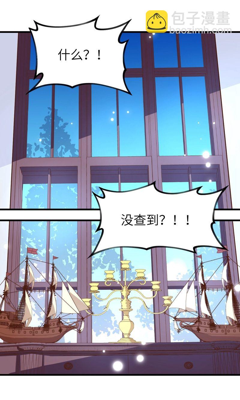 第61话(1/2)-第62话
