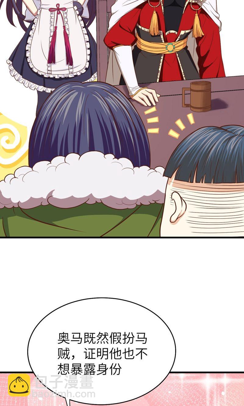 第61话(1/2)-第62话