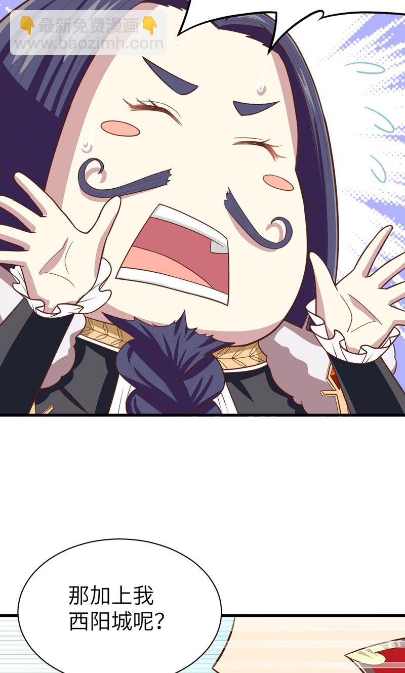 第61话(1/2)-第62话