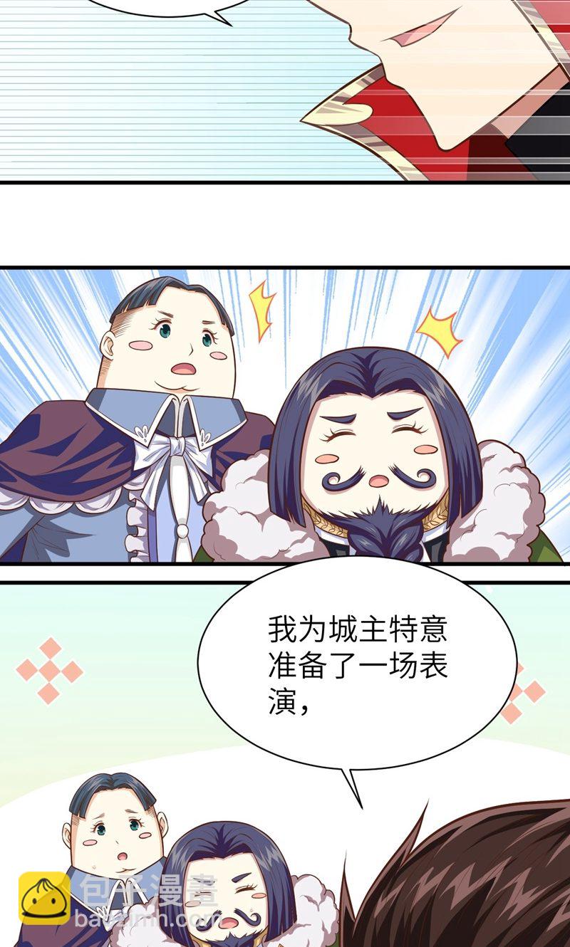 第61话(1/2)-第62话