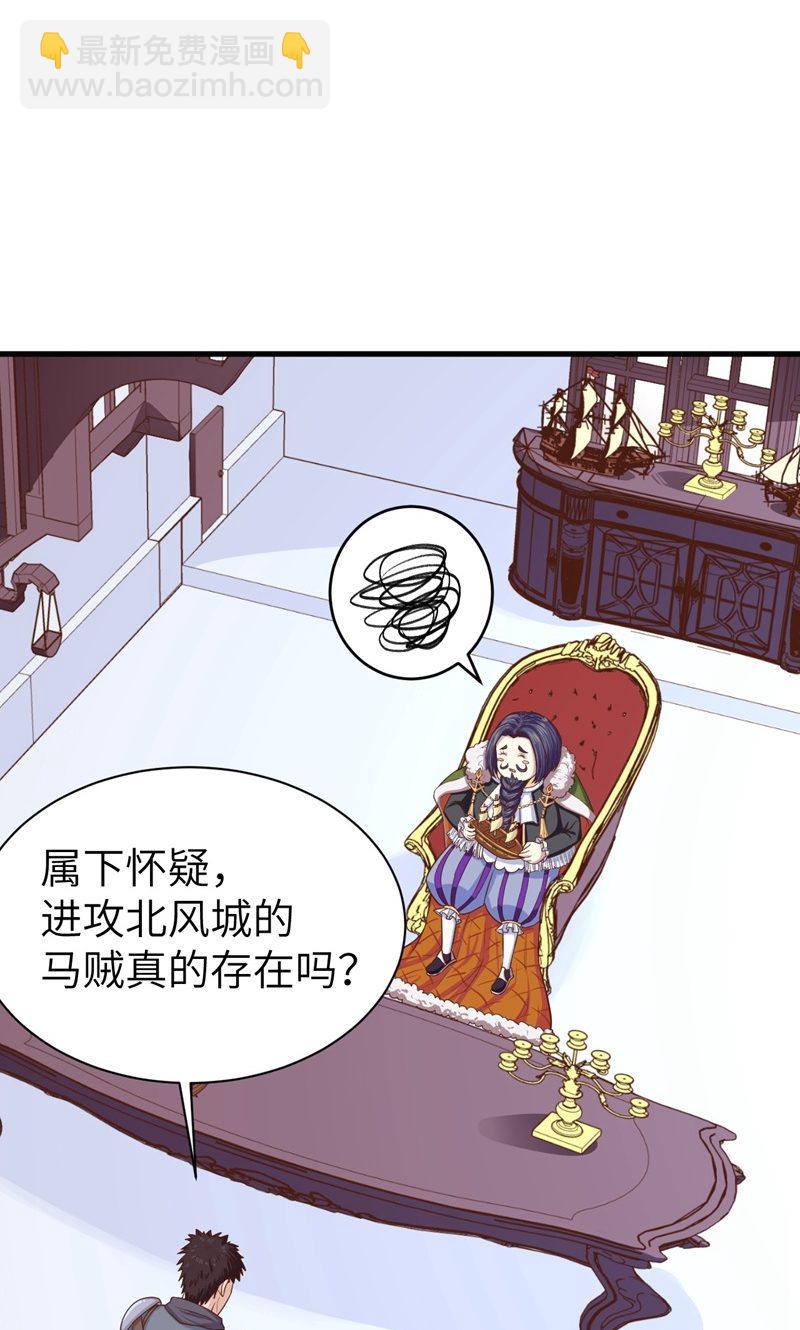 第61话(1/2)-第62话