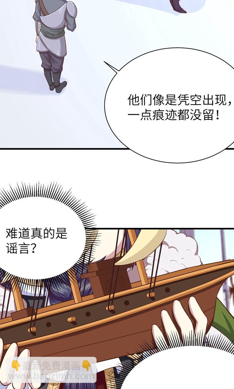 第61话(1/2)-第62话