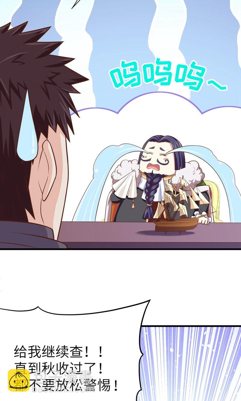 第61话(1/2)-第62话