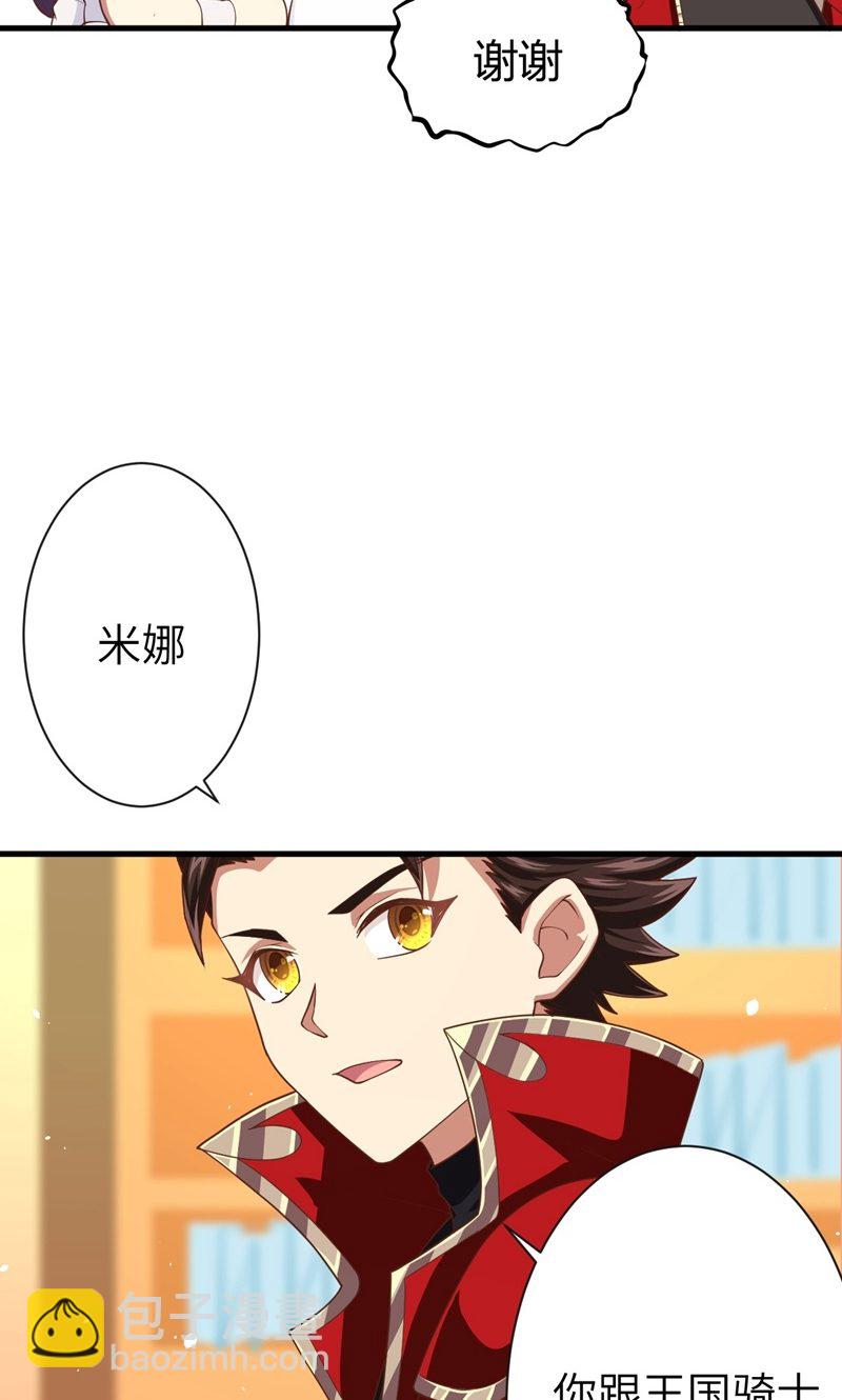 第63话(1/2)-第64话