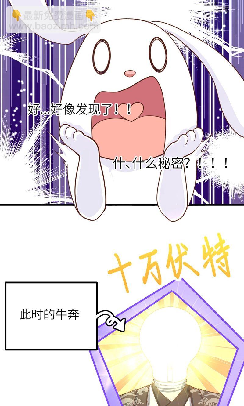 第63话(1/2)-第64话