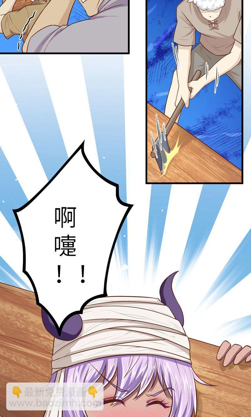 第63话(1/2)-第64话