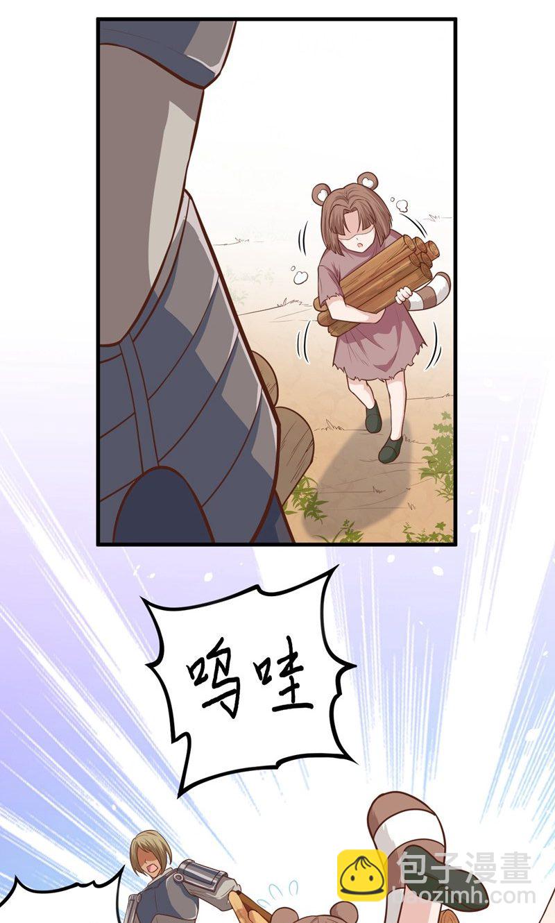 第63话(1/2)-第64话