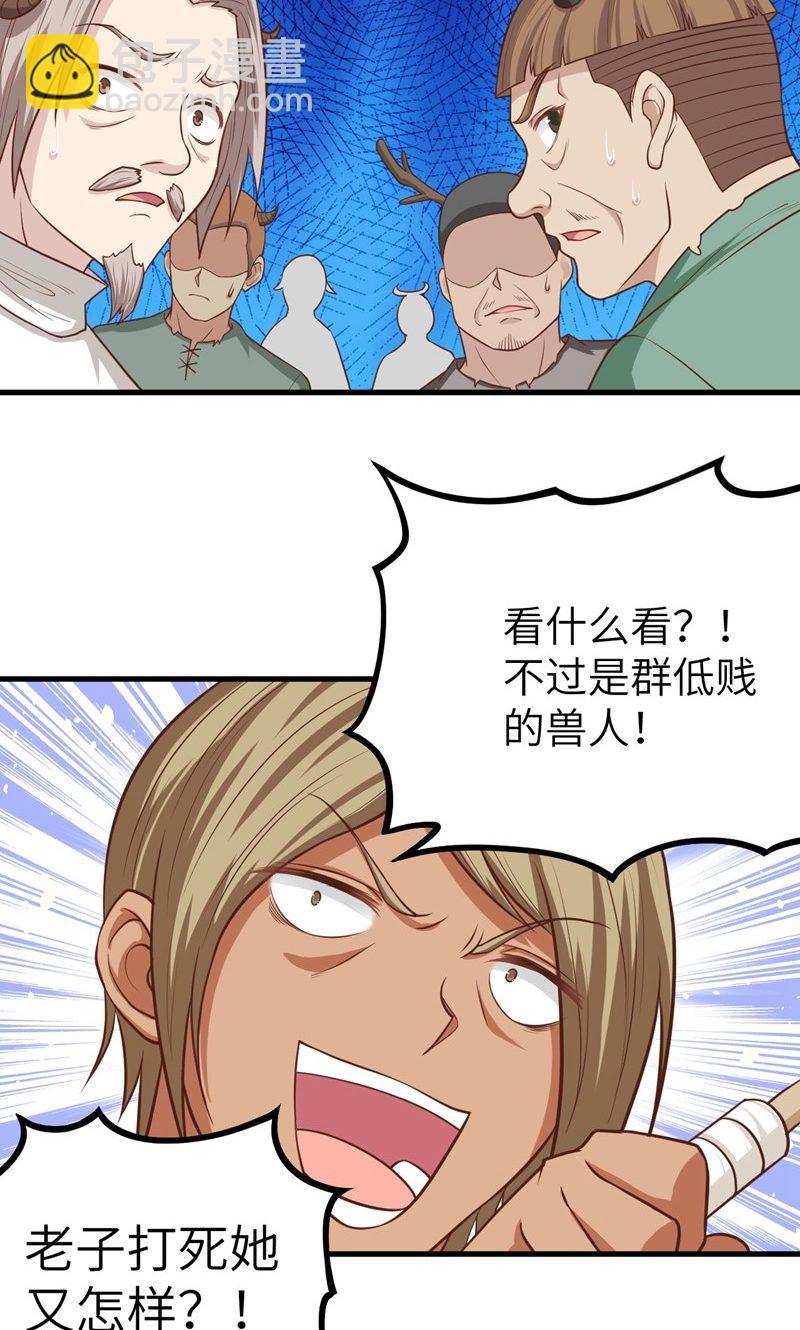 第63话(1/2)-第64话