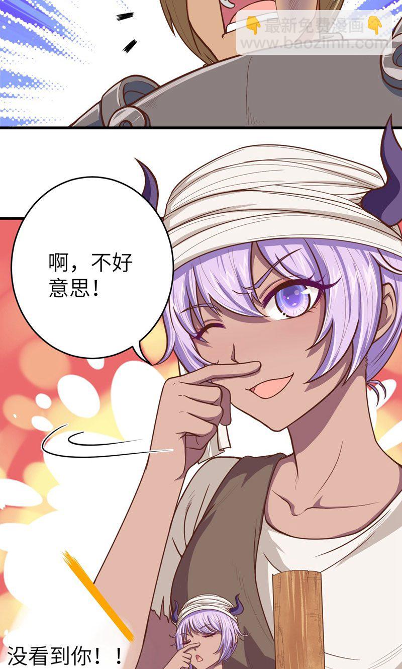 第63话(1/2)-第64话