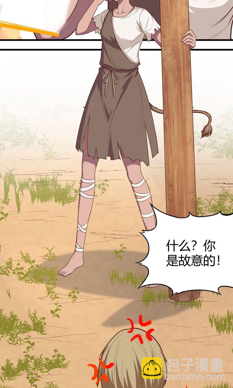 第63话(1/2)-第64话