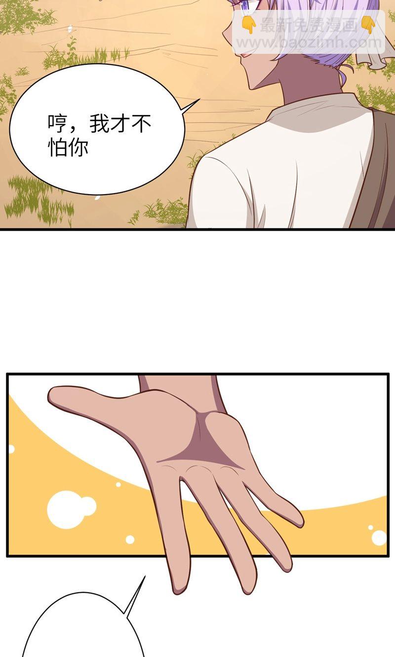 第63话(1/2)-第64话