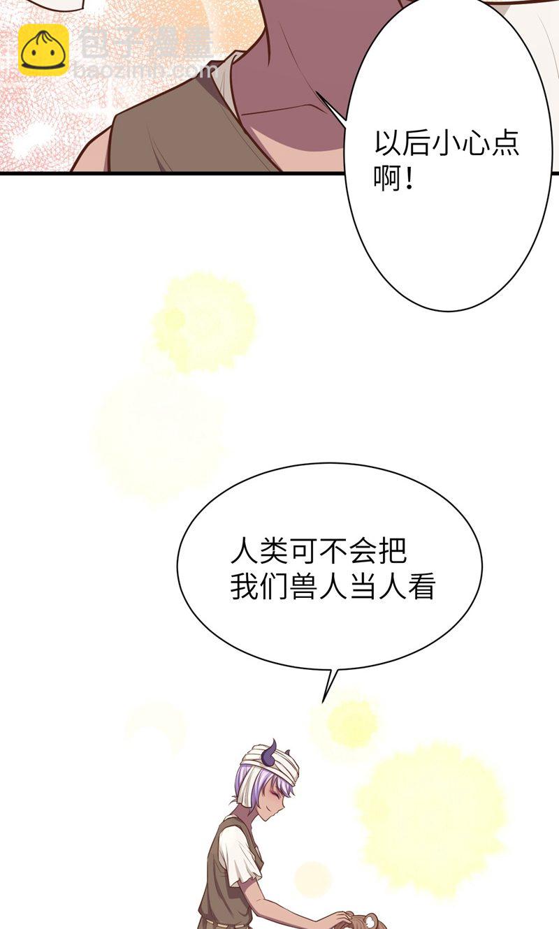 第63话(1/2)-第64话