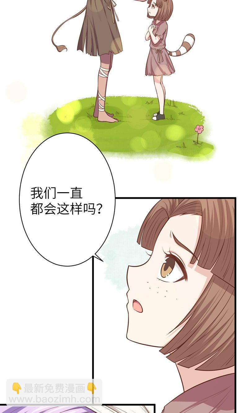 第63话(1/2)-第64话