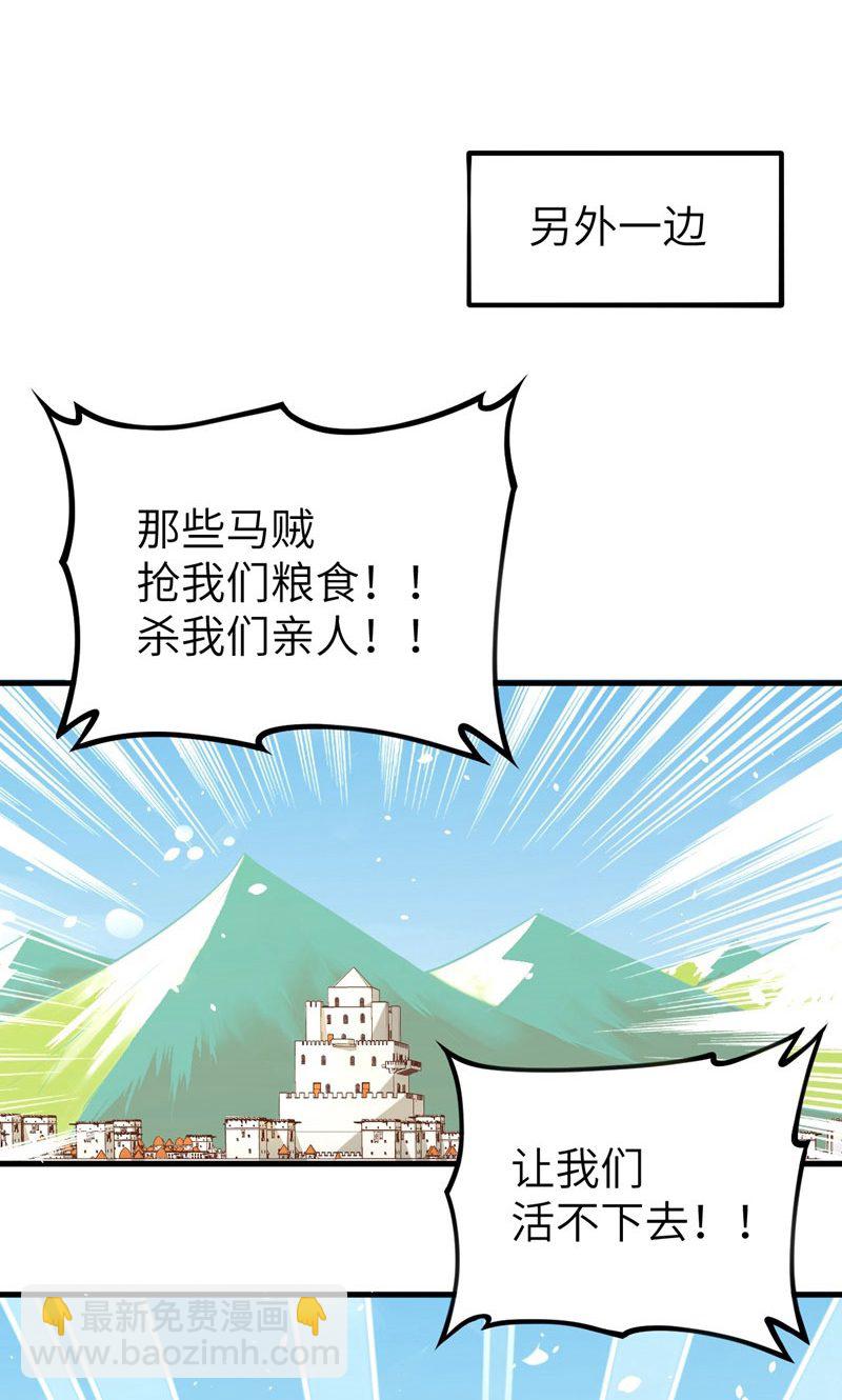 第63话(1/2)-第64话